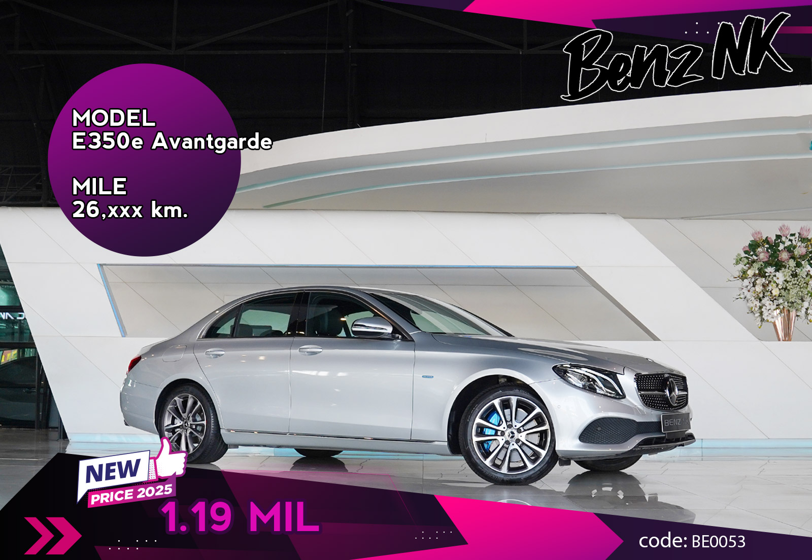E350e Avantgarde